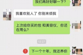 随州随州专业催债公司，专业催收