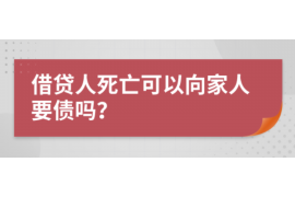 随州随州专业催债公司的催债流程和方法